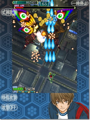 式神の城