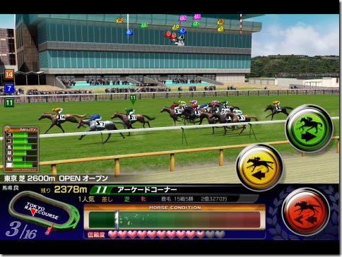 DERBY OWNERS CLUB(ダービーオーナーズクラブ)