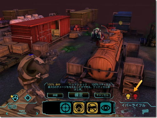 XCOM Enemy Unknown