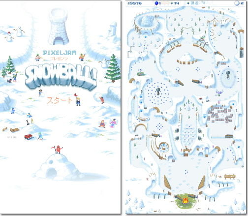 Snowball!!