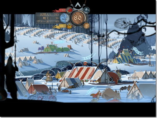 Banner Saga