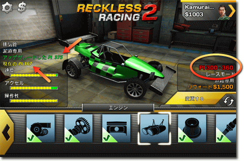 Reckless Racing 2