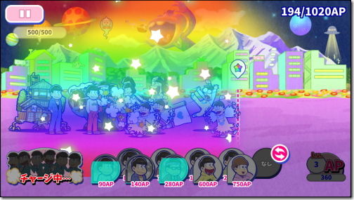 おそ松さんのへそくりウォーズ ニートの攻防 Iphone Ac 番外レポート おそ松さんのへそくりウォーズ ニートの攻防 Iphone Ac 番外レポート