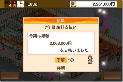 大盛グルメ食堂