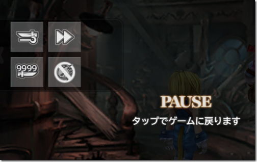 FINAL FANTASY IX