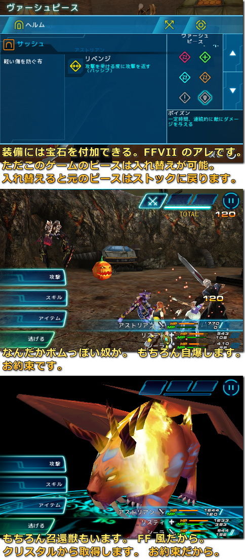 インフィニット レガシー