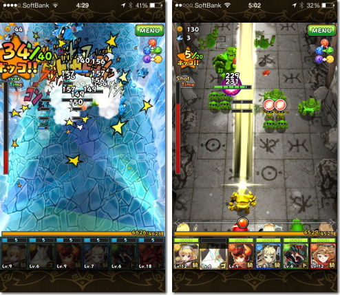 フルボッコ ヒーローズ Iphone Ac 番外レポート フルボッコ ヒーローズ Iphone Ac 番外レポート