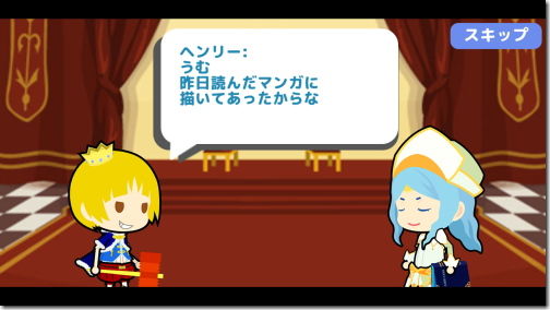 乱闘 ゴチャキャラうぉーず