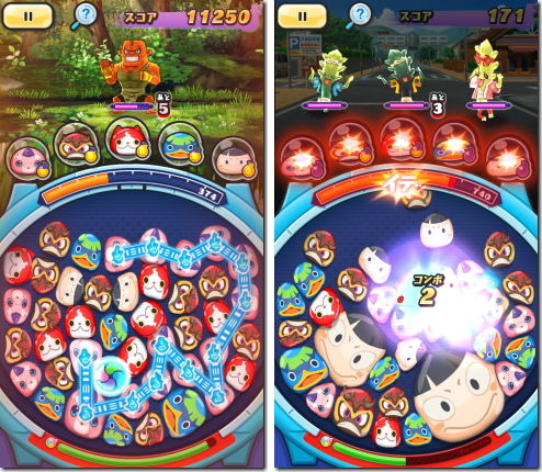 妖怪ウォッチ ぷにぷに