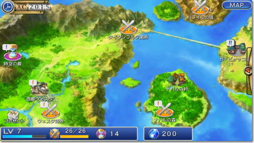 FINAL FANTASY LEGENDS 時空ノ水晶