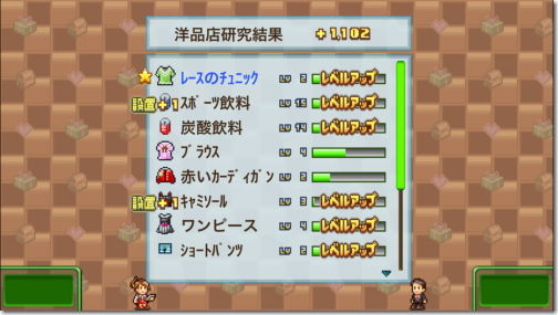 夢おこし商店街