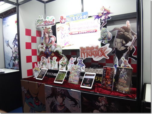 TGS2015_211