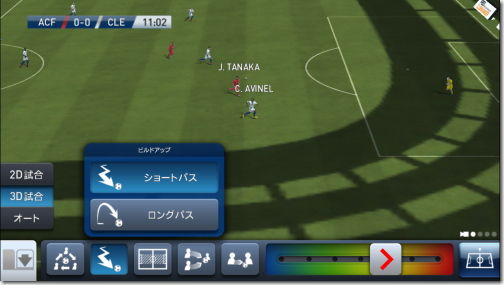 ウイイレ PES CLUB MANAGER