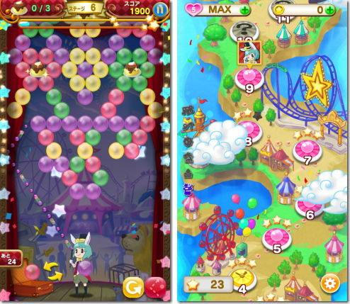 パズルワンダーランド