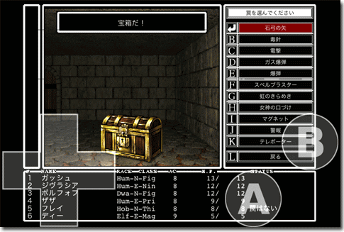 Wizardry外伝 ～戦闘の監獄～ : iPhone AC 番外レポート