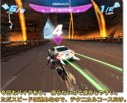 アスファルト6 asphalt6 adrenaline