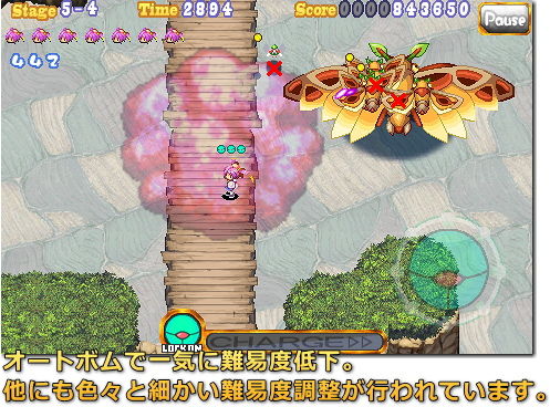 虫姫さま BUG PANIC