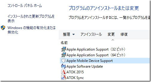 windows10 4