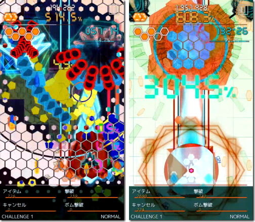 弾幕月曜日 Bullet Hell Monday
