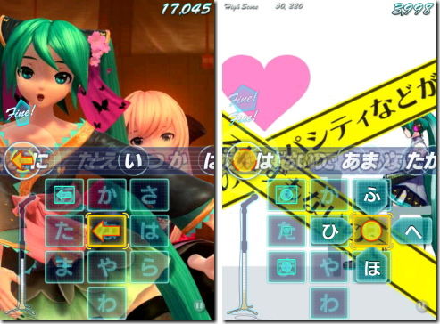 ミクフリック 02 初音ミク