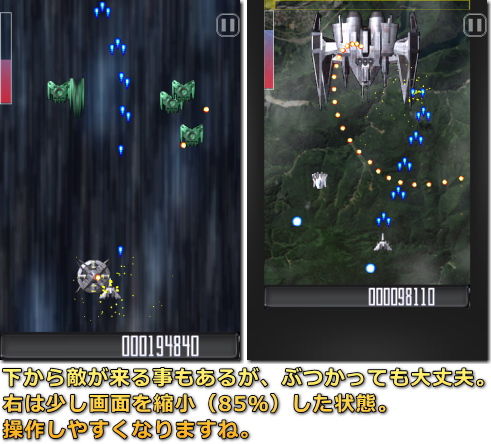 Shooting Game (仮)