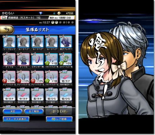 口先番長VS