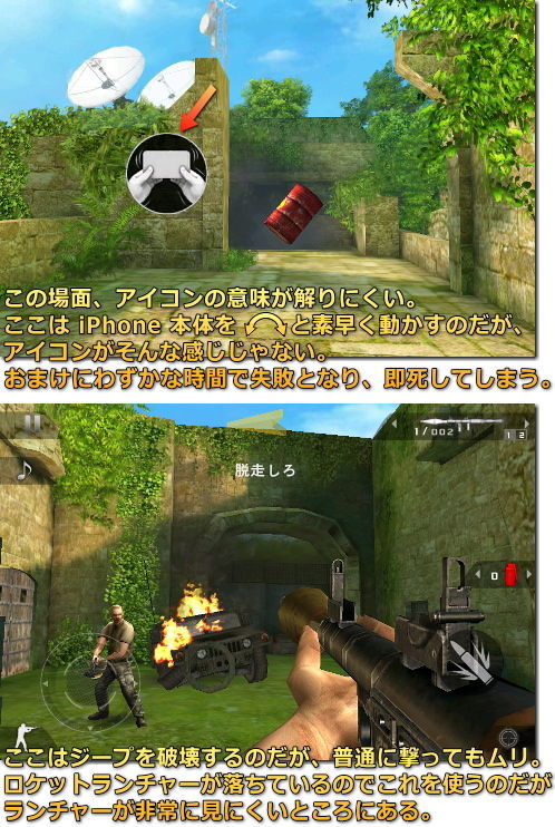 モダンコンバット2