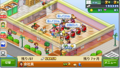 夢おこし商店街