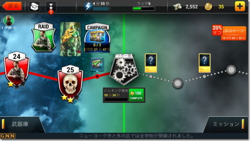 UNKILLED