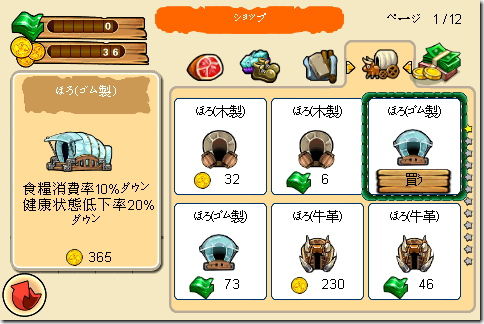 update20111007