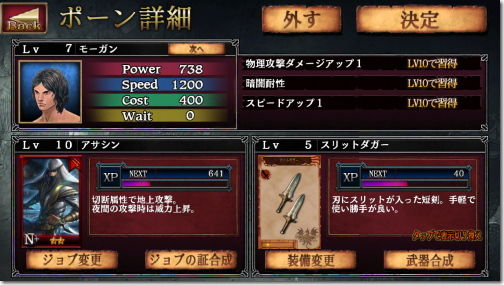 ドラゴンズドグマ クエスト