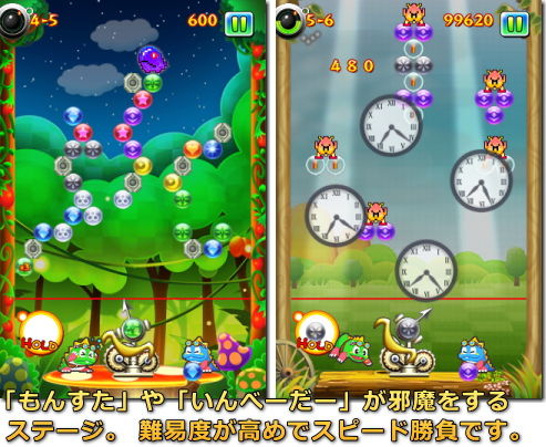 ニューパズルボブル Iphone Ac 番外レポート