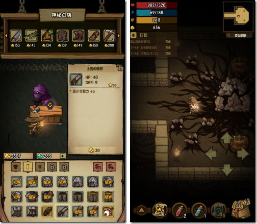 The Greedy Cave 貪欲な洞窟 Iphone Ac 番外レポート The Greedy Cave 貪欲な洞窟 Iphone Ac 番外レポート