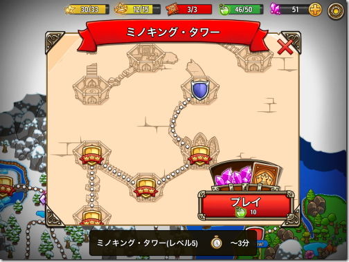 クレイジーキング crazy king