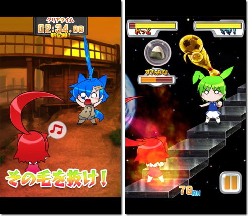 アホ毛ちゃんばら