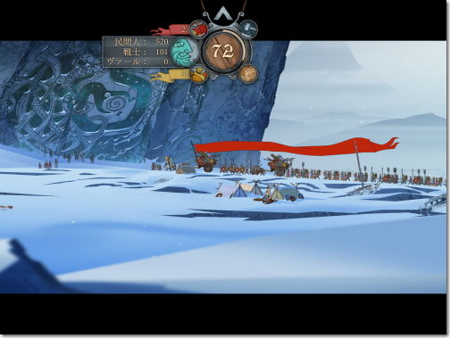 Banner Saga