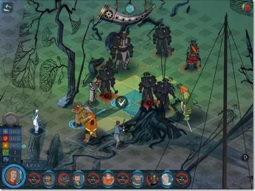 Banner Saga