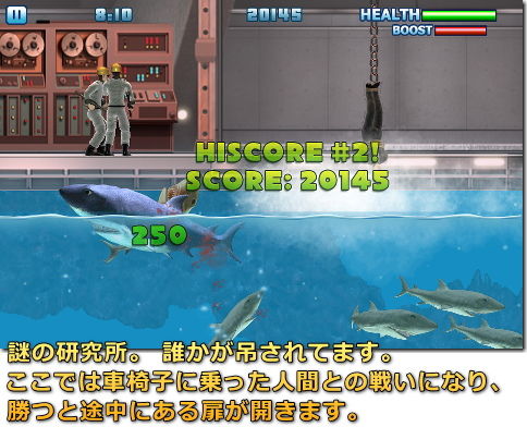 hungryshark32