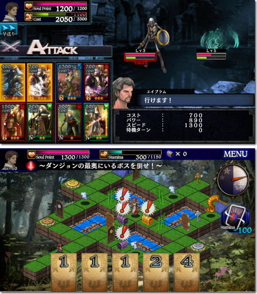 ドラゴンズドグマ クエスト