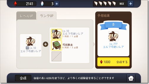 FantasyxRunners2
