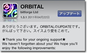 up1106orbital