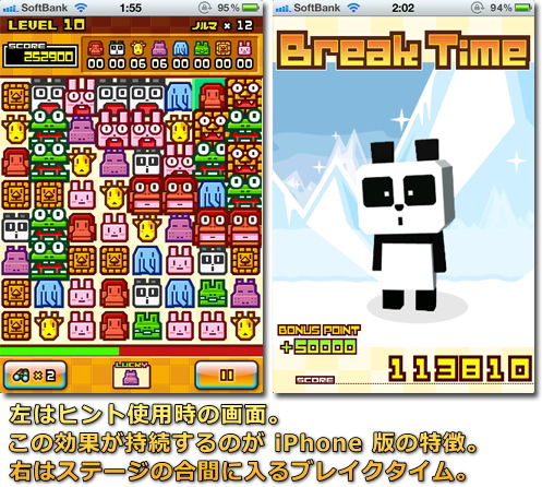 ZOOKEEPER DX Touch Edition