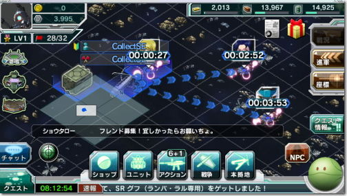 Iphone Ac 番外レポート 14 01 Iphone Ac 番外レポート 14 01