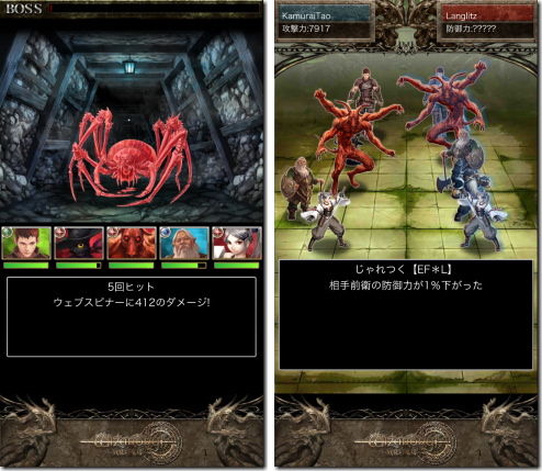 Wizardry ウィザードリィ 戦乱の魔塔 Iphone Ac 番外レポート