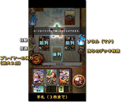 サムライソウル SamuraiSouls