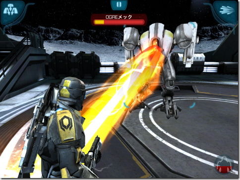 MASS EFFECT INFILTRATOR