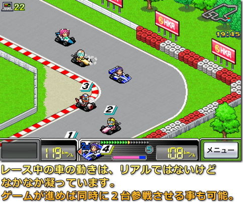 開幕!! パドックGP