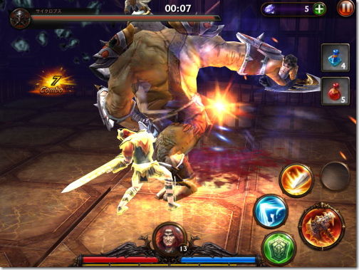 エターニティーウォーリアー3 Eternity Warriors 3