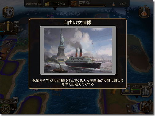 Civilization Revolution 2