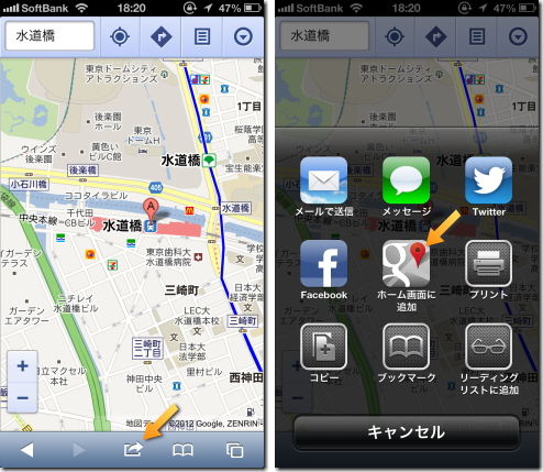 googlemap2